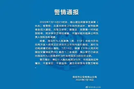女租客洗澡时，男室友闯入窥视！警方通报处理结果图片