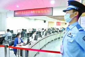 北京：高考阅卷过半 语文作文满分已出现图片