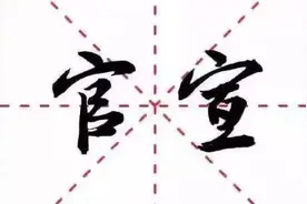 学技术，山东172家技工院校有“官方认证”图片