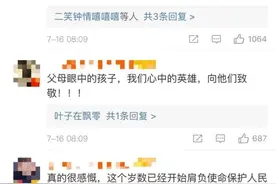 “今年多大了？”“18岁、19岁、20岁……”图片