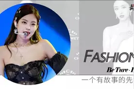 来不及练成泫雅Jennie直角肩了，这件单品让你一步到位图片