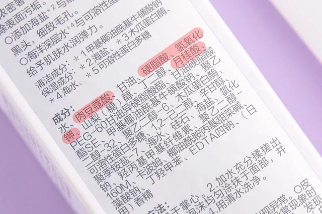 易出油的闷热夏季，该如何好好洗脸？