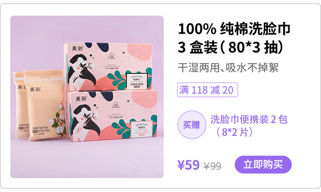 易出油的闷热夏季，该如何好好洗脸？