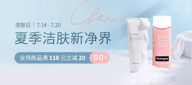 易出油的闷热夏季，该如何好好洗脸？