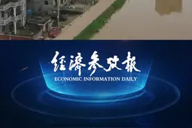 与洪水赛跑 他们在行动视频封面