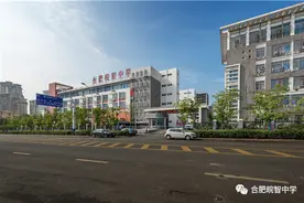 合肥皖智中学2020年高一招生工作“十问”图片