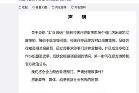 3·15晚会曝光可诺丹婷美容院推销步步惊心！可诺丹婷回应：可诺丹婷涉事门店已停业图片