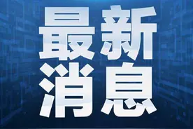 三门峡这里招人才100名，财政全供事业编，最高享安家费40万图片