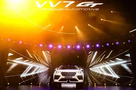 售价25.88万元全球限量300台 VV7 GT brabus|automotive上市图片