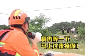 百名中考生被洪水围困 获救男生感谢消防员：我会永远记住你们图片