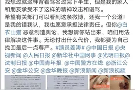 演员姜涛：我们不是医闹，@白衣山猫 炒作、扭曲事实真相图片