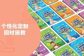 迎接英语考试新趋势，新东方小学给出这样的解决方案图片