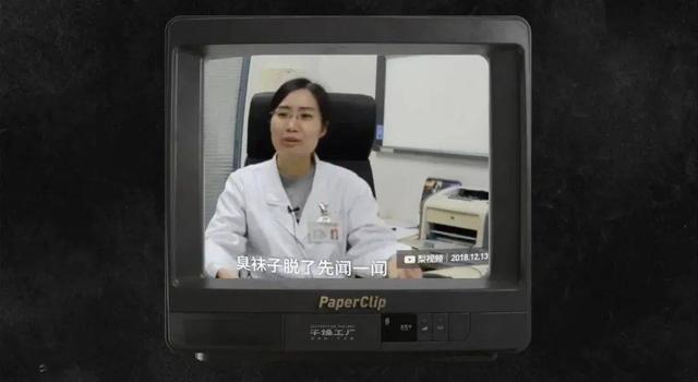 酸爽实验解答为什么你的脚这么臭？