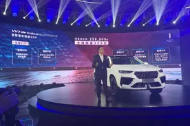 VV7 GT巴博斯版上市 售价25.88万元图片