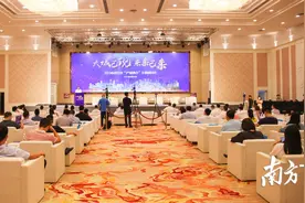 大咖齐聚蓬江，产城融合研讨会共谋城市未来图片