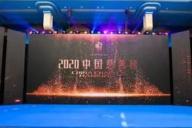 19平台直播 4次亮相 乘风破浪的民族品牌康师傅再获殊荣图片