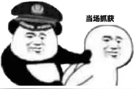 重拳整治④｜无证经营？非法出版？里水已有企业被查办，没收非法印刷品数万本图片