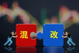 双星“混改”签约引入三名战略投资者图片