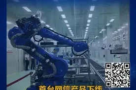 来了！来了！中国长城来了图片