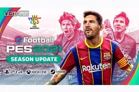 独立的《实况足球2021赛季更新》发售日与售价公布图片