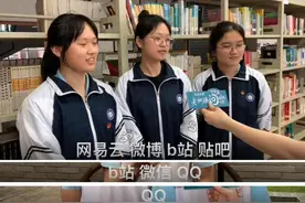 00后的“后浪”为啥不爱微信爱QQ图片