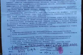 山木培训以疫情为由撤并线下教学点，学员要求退费陷维权尴尬图片