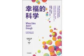 幸福的科学：像对待工作一样严肃对待睡眠图片