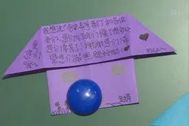 “大手握小手”给你一个家视频封面