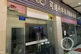 “3·15”晚会后重庆连夜调查可诺丹婷美容院 拉客“套路笔记”曝光图片