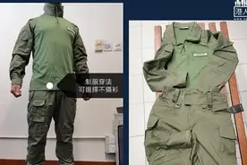 港警装备升级！新服装保护功能强，可阻燃、防割、抗腐蚀液图片