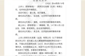 世纪婚礼照片被用在公众号，黄晓明起诉“探探”索赔15.3万，证实没有离婚图片
