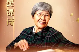 一生择一事，一事终一生，敦煌守护者--樊锦诗图片