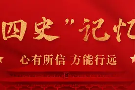 【“四史”记忆】方志敏为什么要在狱中写下“可爱的中国”？图片