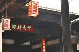 祠堂里的古韵新风图片