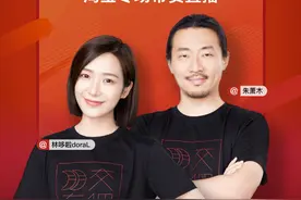 抖音之外罗永浩开辟新战场，团队成员将在淘宝开播卖货，主播换了图片