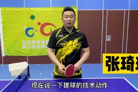 60秒会打乒乓球15：练好搓球，总比对手多一板图片