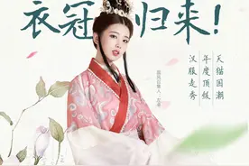 汉服归来！2000万人上天猫买汉服 超过唐朝四分之一人口图片