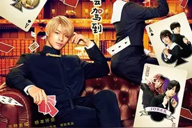 甜宠来袭！《辉夜大小姐想让我告白》将引进内地图片