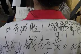 50名初三生送签名校服，老师说“一辈子不会忘”视频封面