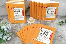 后疫情时期，科普书籍成为最好的“保健品”图片