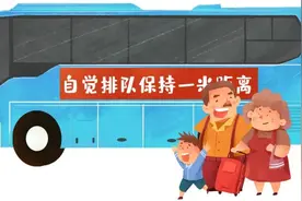 强化安全要求、新增定制服务，道路旅客运输新规9月1日起实施 | 中国汽车报图片