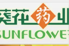 被判11年！葵花药业创始人“杀妻”背后的家族“秘闻”图片