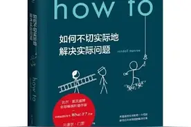 编辑解密“另类”助学读物的畅销基因图片