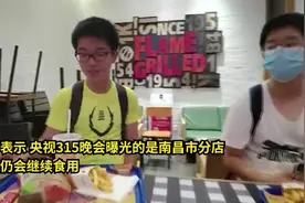 走访广州汉堡王：减料汉堡已下架，顾客稀少图片