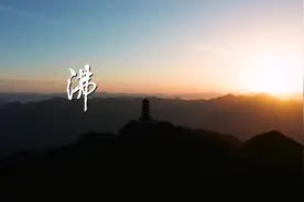 沸腾的峡谷图片