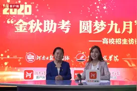 专访黄河科技学院创始人胡大白教授：民办教育如何“敢为天下先”图片