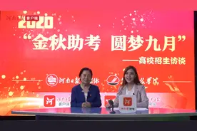 专访黄河科技学院创始人胡大白教授：民办教育如何“敢为天下先”图片