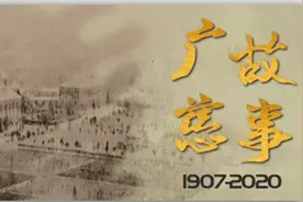 怎样做优秀的外科医生？这位前辈用一生给出了答案图片