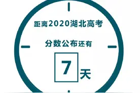 快看！湖北高考语文评卷现场原来是这样的图片