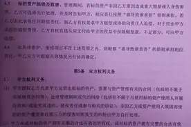 话企｜自如：降租持续发酵，房源空置难题待解图片